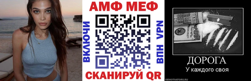 Амфетамин Premium  Красноярск 