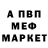 Первитин пудра Mazafaker Maza