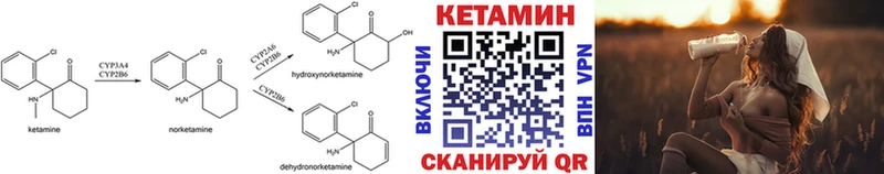 КЕТАМИН ketamine  MEGA ссылки  Красноярск  купить  сайты 