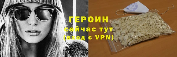 амфетамин Россошь