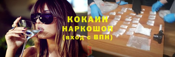 скорость mdpv Рославль