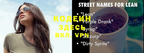 прущие крисы Волосово