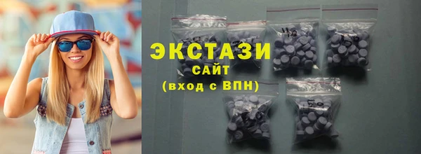 MESCALINE Волоколамск