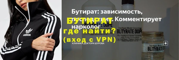 скорость mdpv Рославль