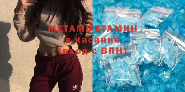 MESCALINE Волоколамск