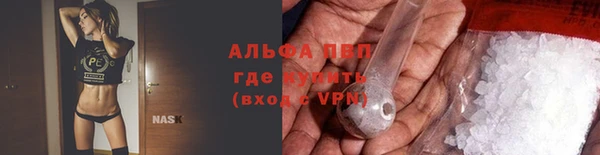 прущие крисы Волосово