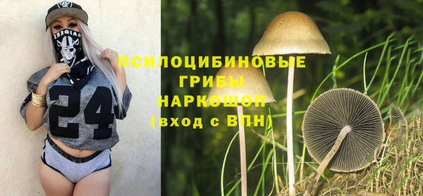 MESCALINE Волоколамск