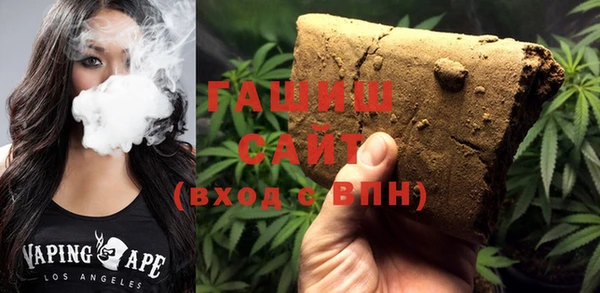 амфетамин Россошь