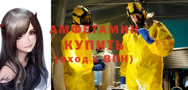 амфетамин Россошь