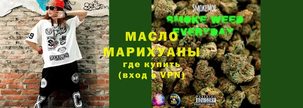 MESCALINE Волоколамск