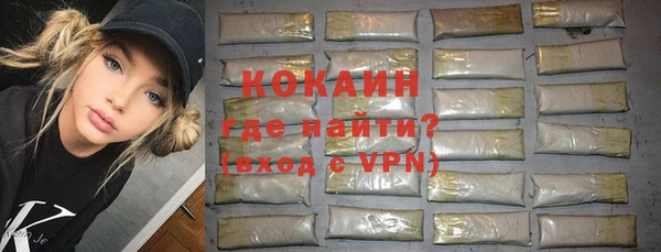 прущие крисы Волосово