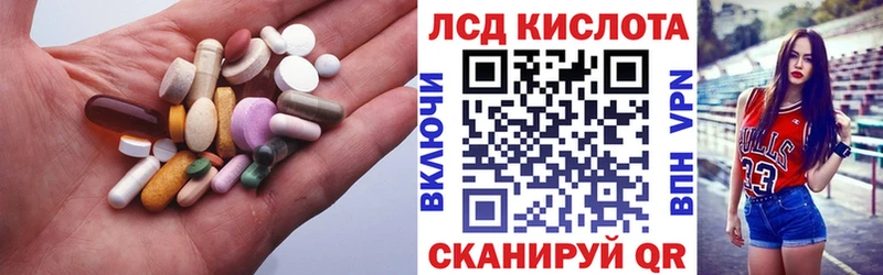 ЛСД экстази кислота купить Красноярск