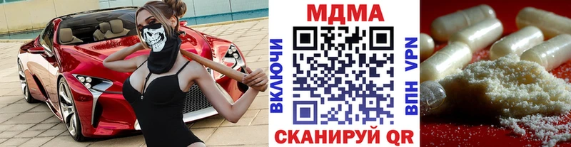 дарнет шоп  Красноярск  MDMA молли 