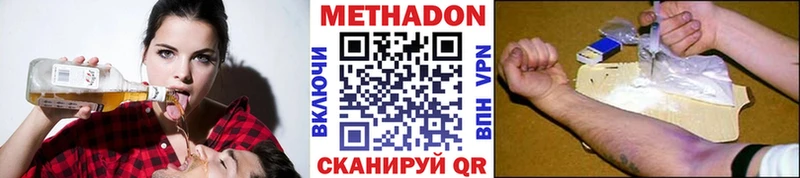 гидра   купить  цена  Красноярск  Метадон белоснежный 