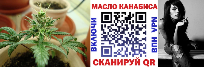 Дистиллят ТГК жижа  наркота  Красноярск 